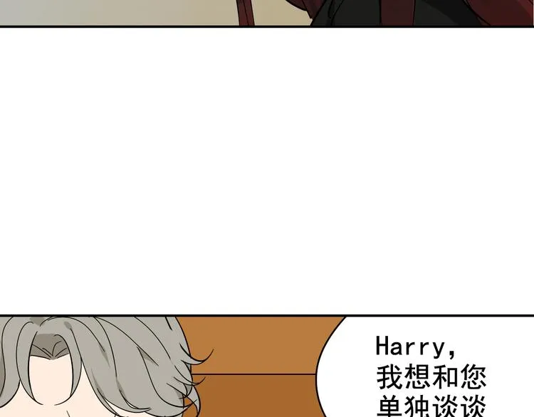第4话 真假夫妻4：输掉的赢家 第81页