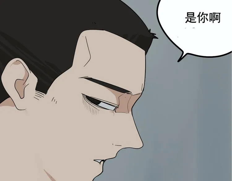 第4话 真假夫妻4：输掉的赢家 第107页
