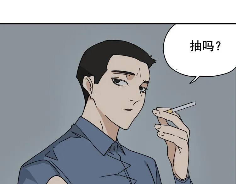 第4话 真假夫妻4：输掉的赢家 第109页