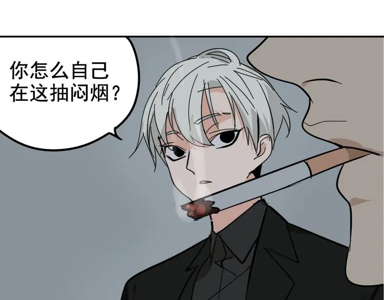 第4话 真假夫妻4：输掉的赢家 第112页