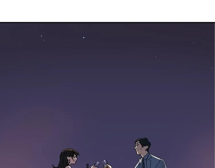 第4话 真假夫妻4：输掉的赢家 第144页