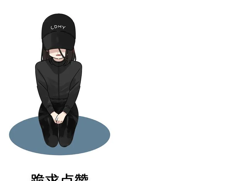 第4话 真假夫妻4：输掉的赢家 第200页