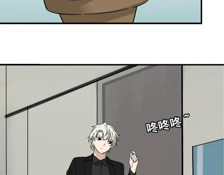 第8话 恐怖的爱2：温柔的利爪 第43页