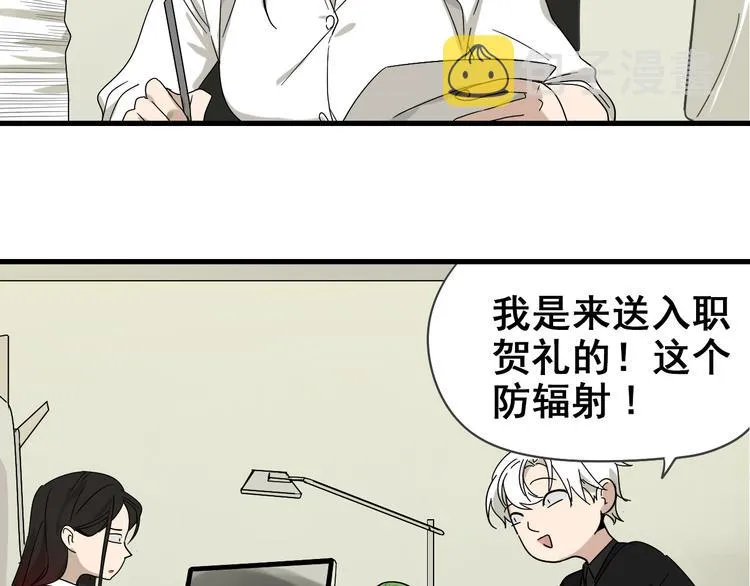 第8话 恐怖的爱2：温柔的利爪 第49页