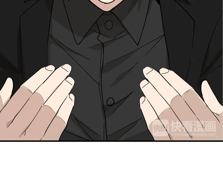 第8话 恐怖的爱2：温柔的利爪 第64页