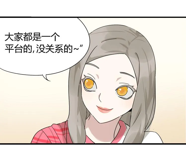 第8话 恐怖的爱2：温柔的利爪 第120页