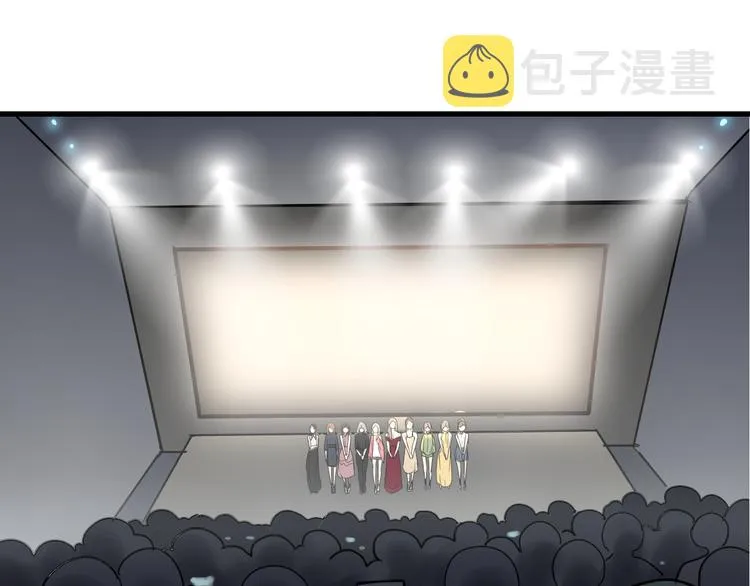 第8话 恐怖的爱2：温柔的利爪 第123页
