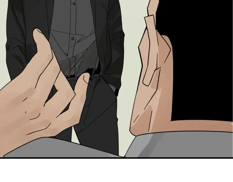 第10话 恐怖的爱4：挑拨离间 第14页