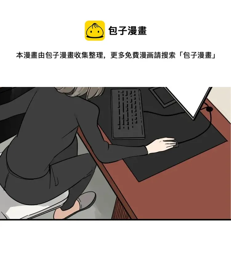 第10话 恐怖的爱4：挑拨离间 第60页