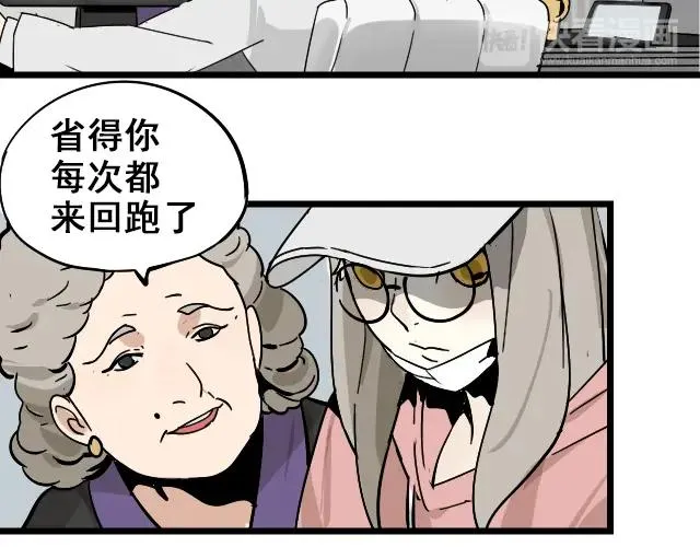 第11话 恐怖的爱5：暴风来临 第14页