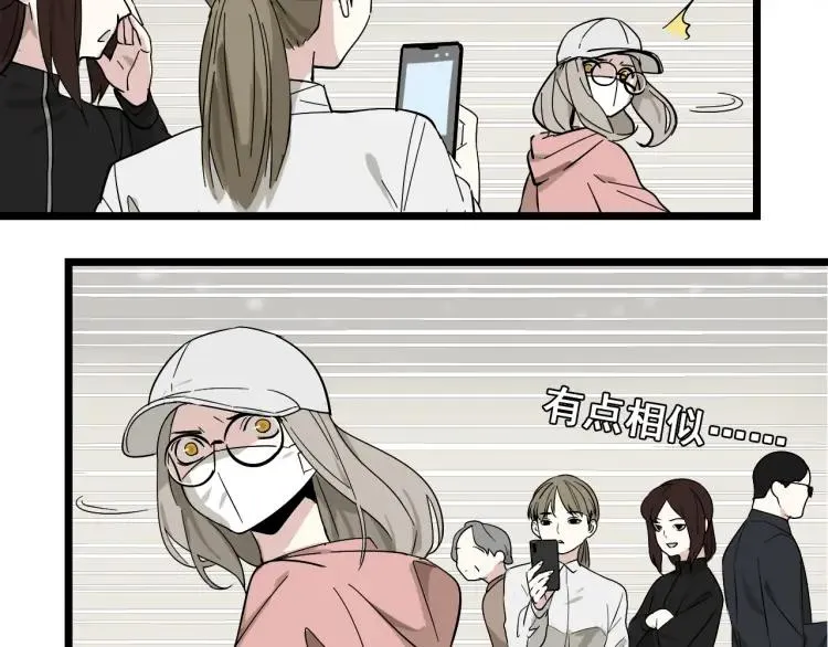 第11话 恐怖的爱5：暴风来临 第30页