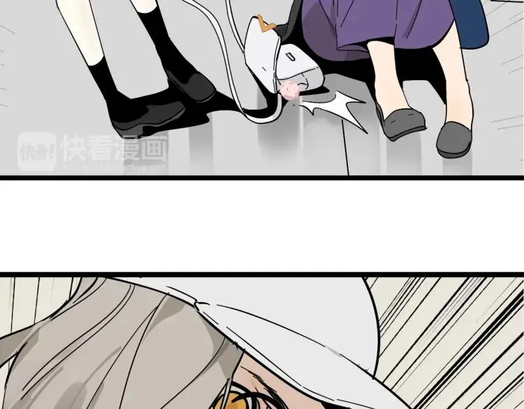 第11话 恐怖的爱5：暴风来临 第41页