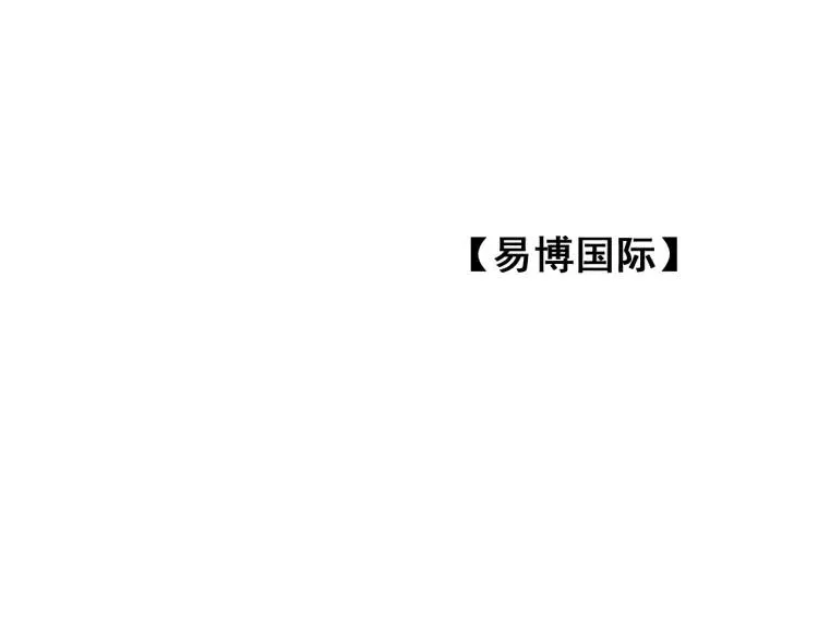 第11话 恐怖的爱5：暴风来临 第45页