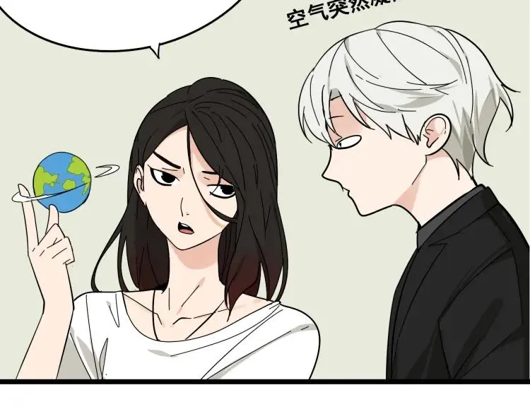 第11话 恐怖的爱5：暴风来临 第54页