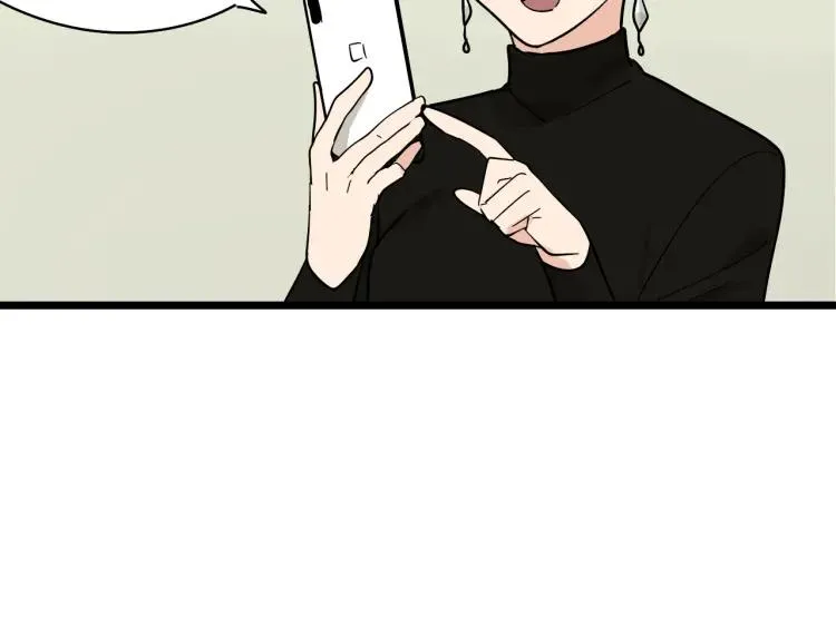 第11话 恐怖的爱5：暴风来临 第87页