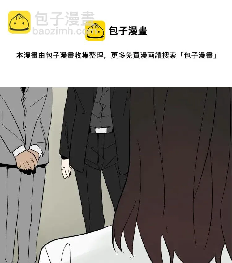 第11话 恐怖的爱5：暴风来临 第112页