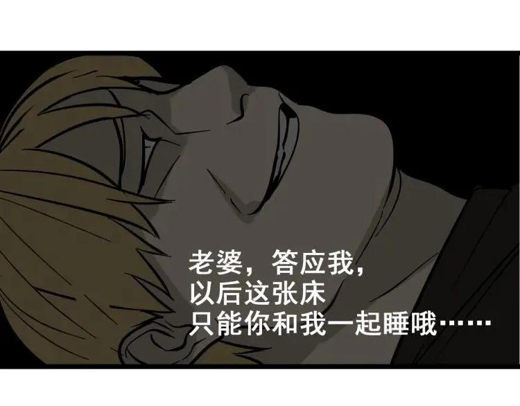 第11话 恐怖的爱5：暴风来临 第125页