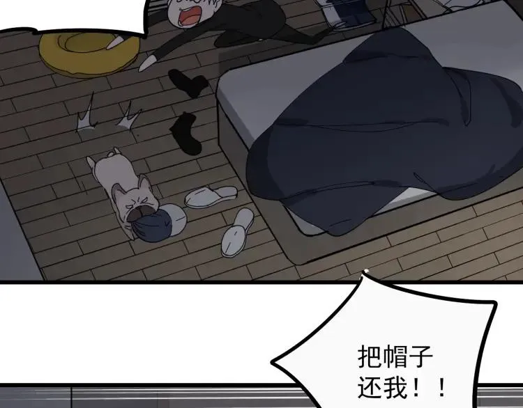 第12话 恐怖的爱6：冰山一角 第41页
