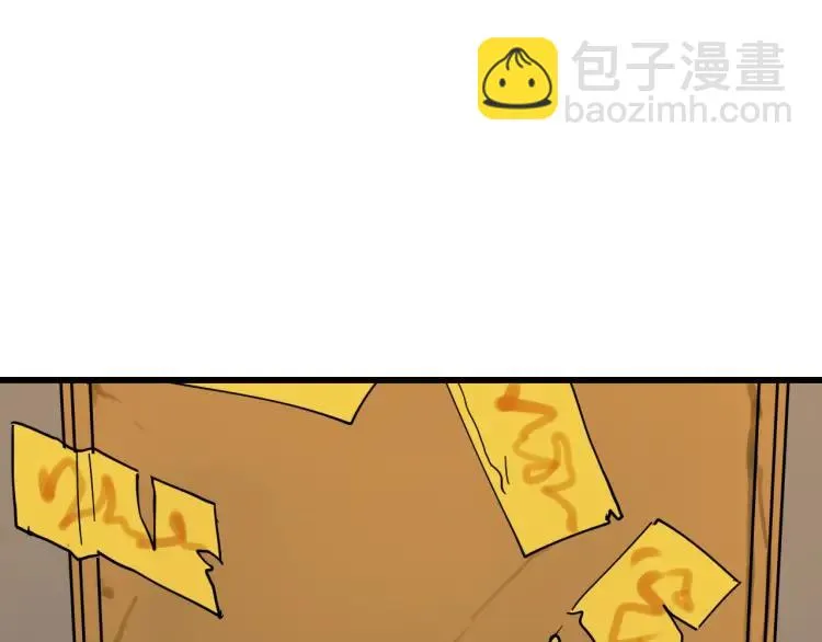 第12话 恐怖的爱6：冰山一角 第75页
