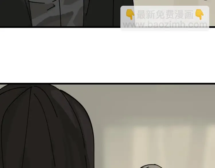 第12话 恐怖的爱6：冰山一角 第110页