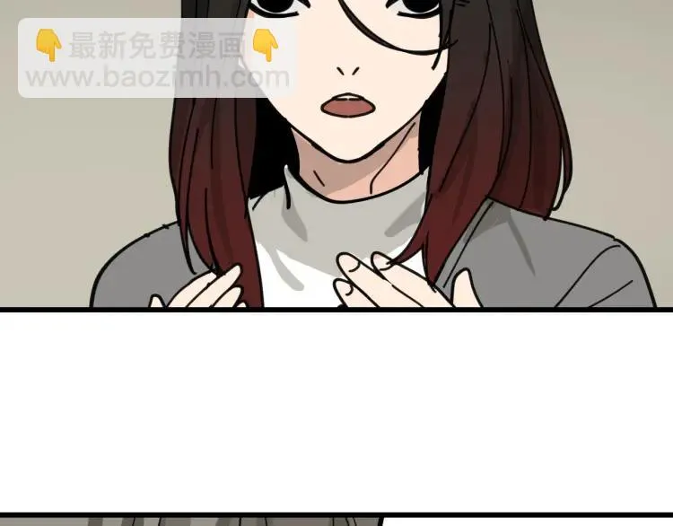 第12话 恐怖的爱6：冰山一角 第115页