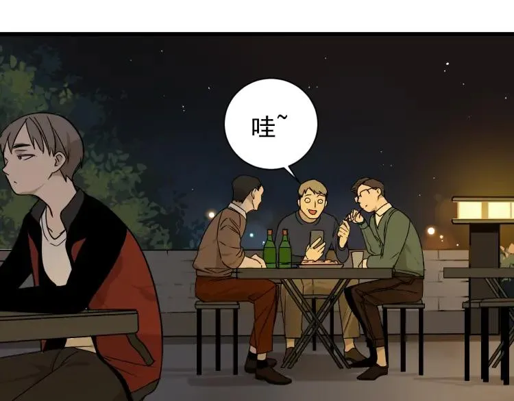 第14话 恐怖的爱8：自毁直播 第14页