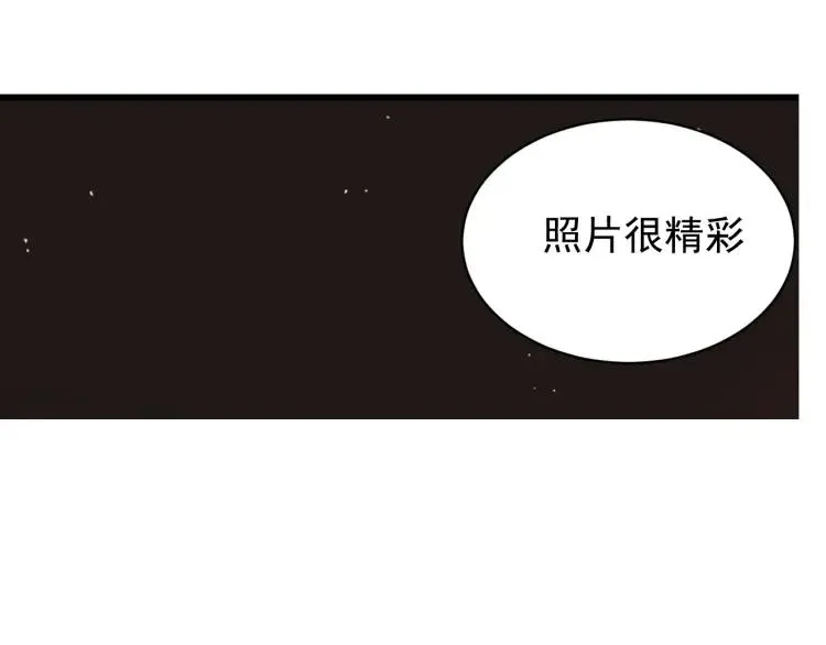 第14话 恐怖的爱8：自毁直播 第24页