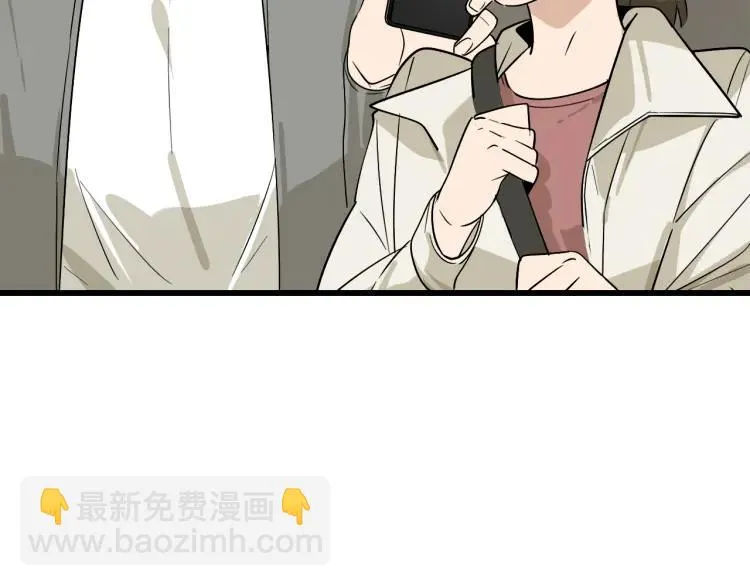第14话 恐怖的爱8：自毁直播 第29页
