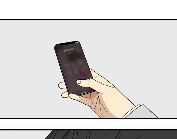 第14话 恐怖的爱8：自毁直播 第30页