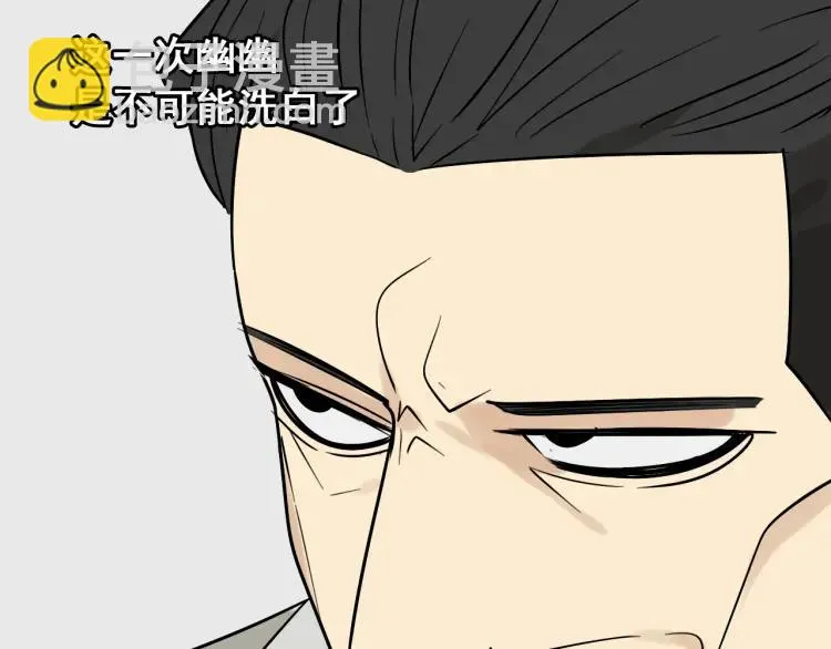 第14话 恐怖的爱8：自毁直播 第31页