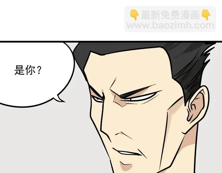 第14话 恐怖的爱8：自毁直播 第69页