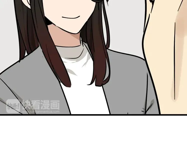 第14话 恐怖的爱8：自毁直播 第71页
