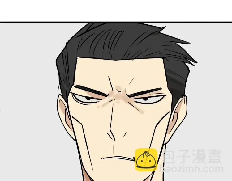 第14话 恐怖的爱8：自毁直播 第83页