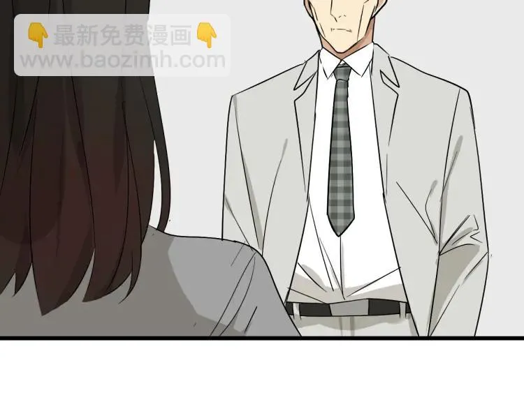 第14话 恐怖的爱8：自毁直播 第87页