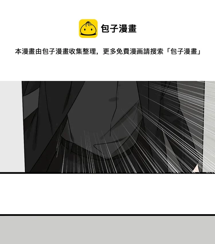 第14话 恐怖的爱8：自毁直播 第89页