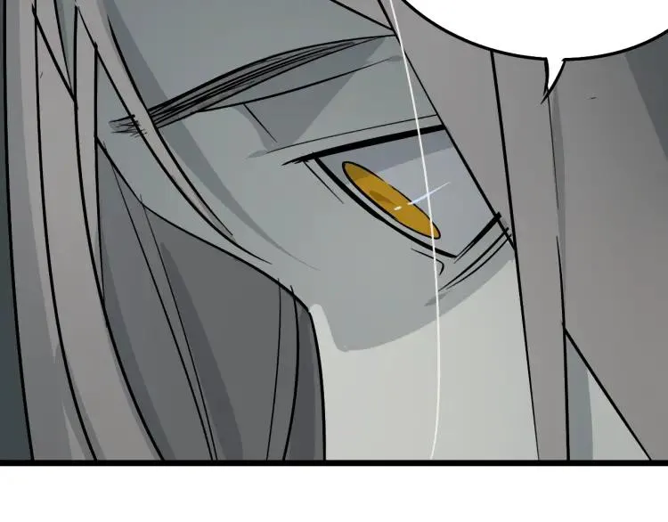 第14话 恐怖的爱8：自毁直播 第106页