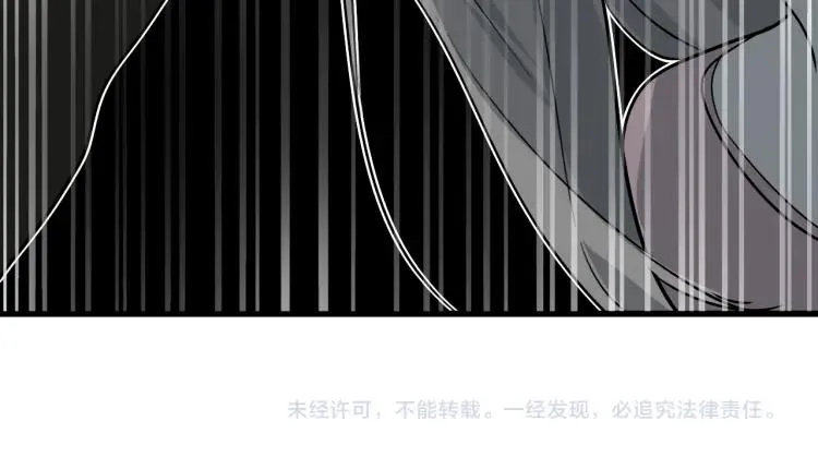 第14话 恐怖的爱8：自毁直播 第115页