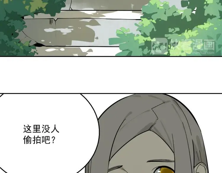 第13话 恐怖的爱7：螳螂捕蝉 第14页