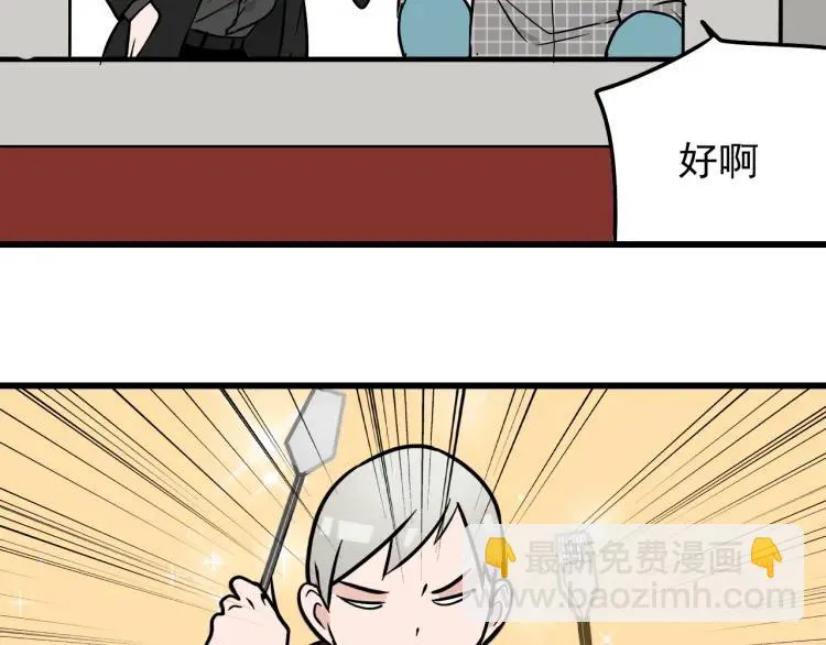第13话 恐怖的爱7：螳螂捕蝉 第59页