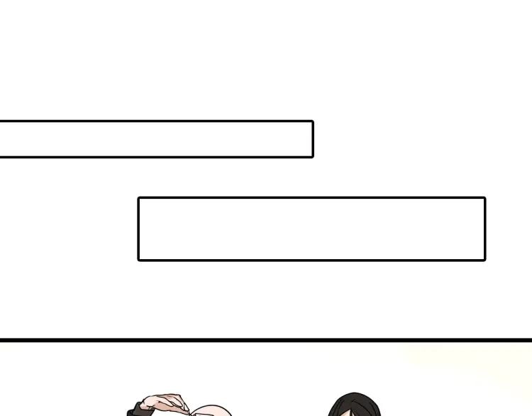 第13话 恐怖的爱7：螳螂捕蝉 第71页