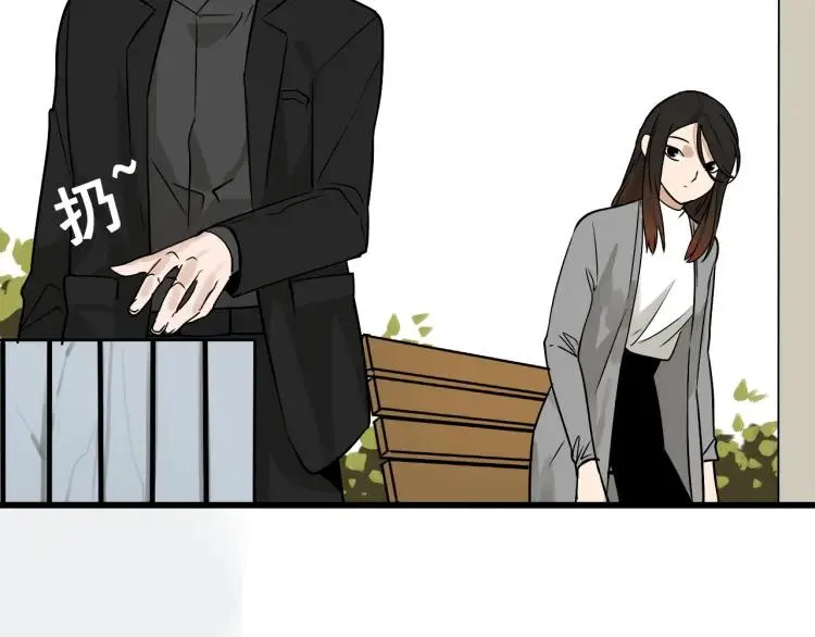第13话 恐怖的爱7：螳螂捕蝉 第77页