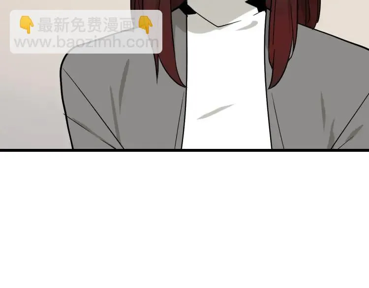 第13话 恐怖的爱7：螳螂捕蝉 第79页