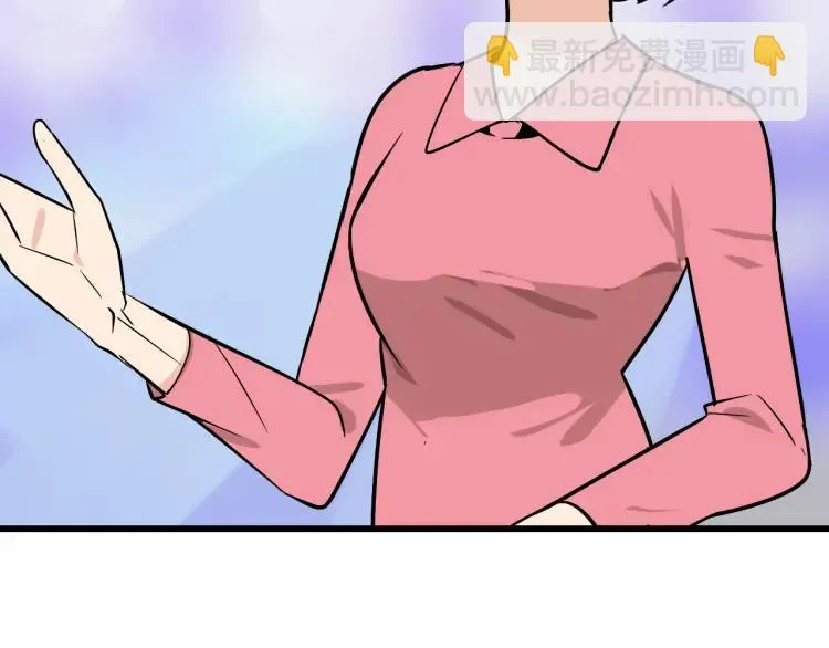第13话 恐怖的爱7：螳螂捕蝉 第82页
