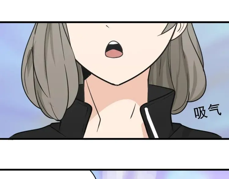 第13话 恐怖的爱7：螳螂捕蝉 第88页