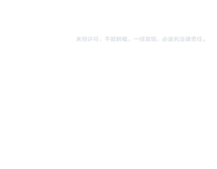 第13话 恐怖的爱7：螳螂捕蝉 第142页