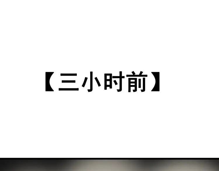 第15话 恐怖的爱9:始作俑者 第10页