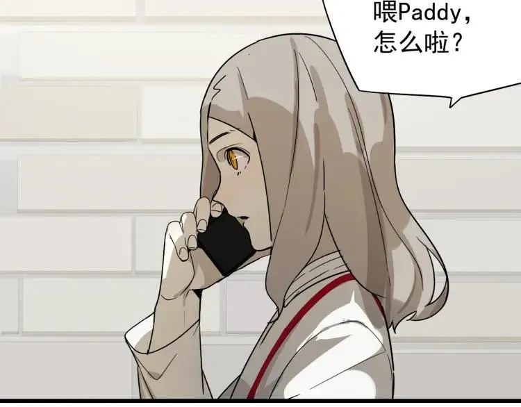 第15话 恐怖的爱9:始作俑者 第13页
