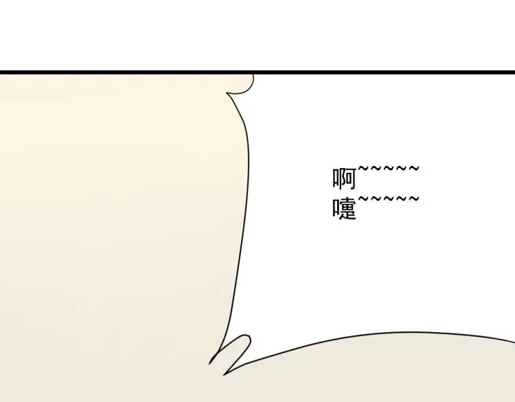 第15话 恐怖的爱9:始作俑者 第100页