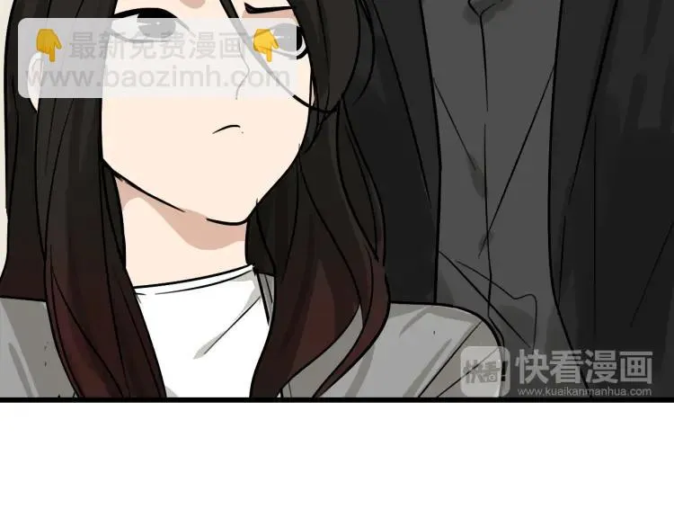 第15话 恐怖的爱9:始作俑者 第104页