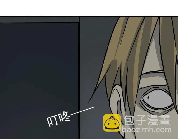第15话 恐怖的爱9:始作俑者 第145页